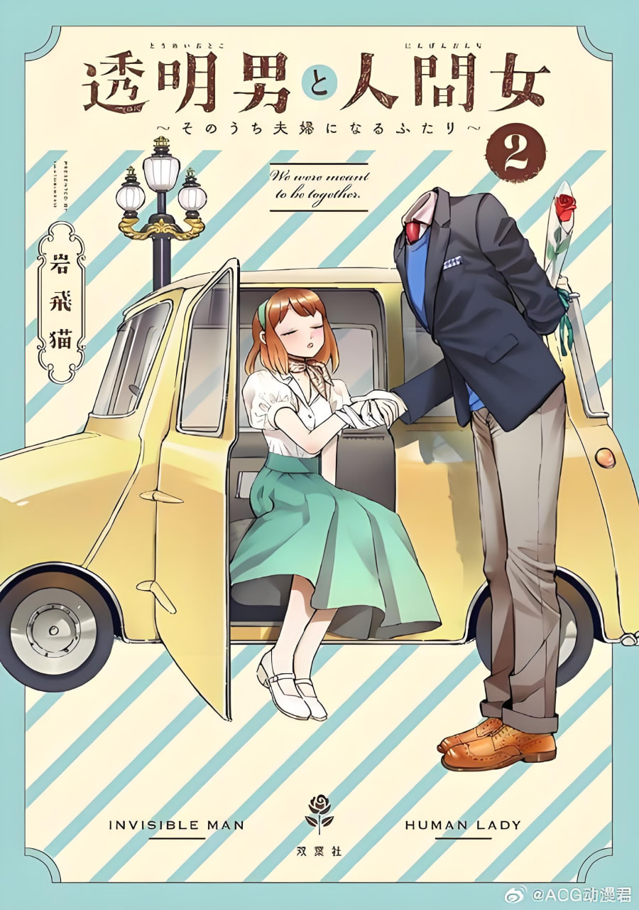 一目通晓难题:羞羞漫画秋蝉登录页面入口弹窗丨在线播放